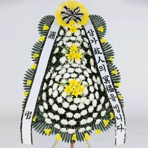 전국 근조화환 근조 화환 3단 특대