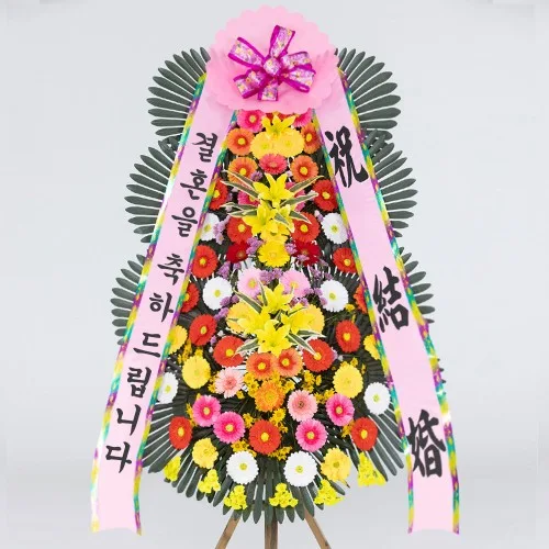 전국 축하화환 축하 화환 3단 기본형