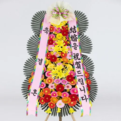 전국 축하화환 축하 화환 3단 고급형